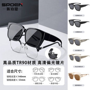Gafas de sol polarizadas plegables, rectangulares, con montura completa, UV400, protección solar unisex para adultos 2024 - Product Image 5