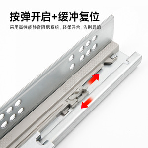Three Section <b>Drawer</b> <b>Slides</b> 12 To 22 Inch Soft Closing Damping Cabinet Furniture With Concealed Rebound Buffer - Product Image 5