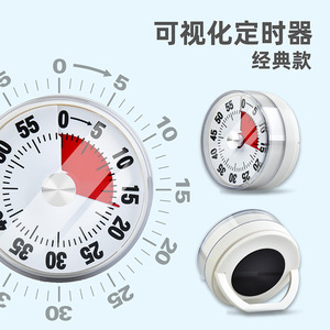 Penguin Timer Circular Battery Operated Visual Clock For Students Back To School - Product Image 4