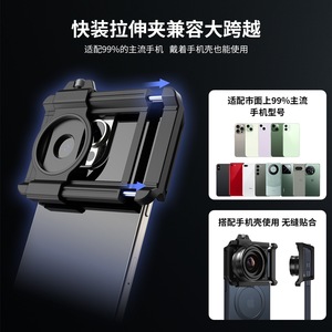 Ztylus ZM100 Macro Mobile Phone Lens Optical Glass Fixed Focus For Samsung Phones Close Up Photography - Product Image 3