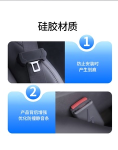 2023 nuevos dispositivos <span class=keywords><strong>para</strong></span> automóviles <span class=keywords><strong>Amazon</strong></span> Venta caliente cubierta de hebilla de cinturón de seguridad de coche <span class=keywords><strong>para</strong></span> Tesla MODEL 3YSX - Product Image 4
