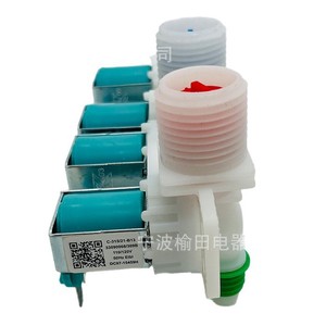 Válvula Solenoide Dc97 15459h 4517 de tres vías para lavadoras norteamericanas con fuente de alimentación eléctrica - Product Image 3