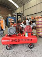 Compresseur d'air à piston portable YiBang 18,5 kW 3,5 m³/min 5 bars à double réservoir, refroidi par air, pour travaux routiers