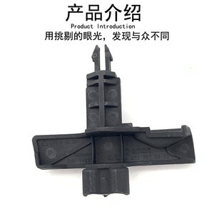 Clips de calandre Smart 451, mécanisme de verrouillage du capot 4517570301 A45175704, fixation automobile de remplacement en ABS - Product Image 2