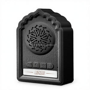 Haut-parleur Coran QB812 avec télécommande tactile, prise murale en plastique, veilleuse pour l'apprentissage du Coran par les musulmans - Product Image 1