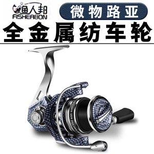 Carrete de Pesca Giratorio SSG1000, Totalmente Metálico, Bobina Baja, Rodamientos Dobles, para Pesca con Señuelos - Product Image 5