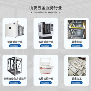 Châssis de transformateur Shanyou 70 mm en acier inoxydable découpé au laser, boîtier personnalisé pour applications électriques - Product Image 2
