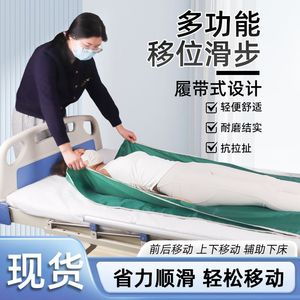 <b>Bed</b> Shifting And <b>Sliding</b> Mat For Elderly With Polyester Dual Coating Smooth Movement Assistance For <b>Bed</b> Transfer And Positioning - Product Image 4