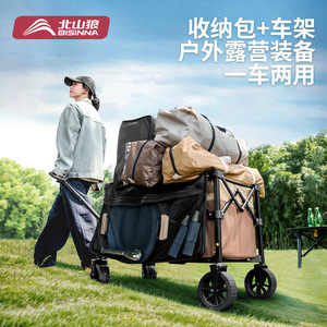 Beishanlang Camping <b>Cart</b> <b>Foldable</b> 4-Wheel Outdoor Storage <b>Cart</b> With Telescopic Handle And Off-Road Wheels - Product Image 2
