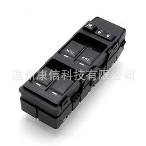 For Dodge for Chrysler <b>Auto</b> <b>Switches</b> for 4602781AA Window Lift <b>Switches</b> Applicable Models - Product Image 4