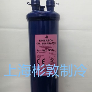 Separador de Aceite Emerson A-WZ55877 7/8 22mm para Equipos de Refrigeración - Product Image 3
