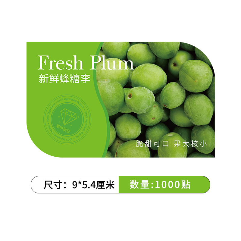 bee candy plum-9x54cm-1000 paste