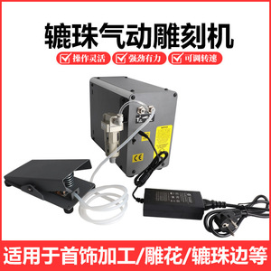 JH-G01 <b>Engraving</b> <b>Machine</b> Metal Jewelry <b>Engraving</b> Tool For DIY - Product Image 5