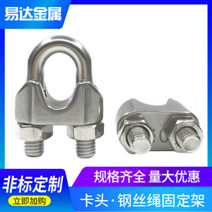 Clips de fixation pour câbles Eda en acier inoxydable M3 10mm, accessoires de quincaillerie pour l'industrie générale - Product Image 2