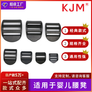 Boucle à dégagement latéral F 013 en plastique durable pour accessoires de sac 20mm 25mm 26mm 32mm 38mm 50mm - Product Image 5