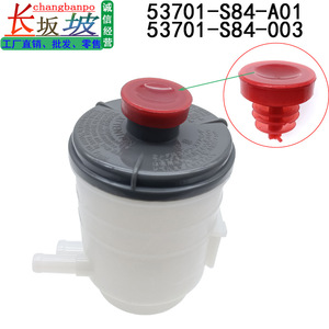 ถังเก็บน้ำมันพวงมาลัยเพาเวอร์ 53701-S84-A01 สำหรับฮอนด้า ซีจี5 แอคคอร์ด รุ่นที่หก - Product Image 3
