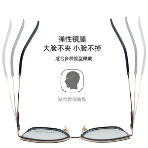 Montures de lunettes de vue œil de chat FalaiEr 87103 TR90, monture intégrale, protection anti-lumière bleue, unisexe, verres en acétate - Product Image 5