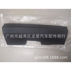 Plaque de protection sous le pare-chocs arrière BMW X3 E83 avec découpe pour crochet de remorquage, pièce de rechange à visser - Product Image 2
