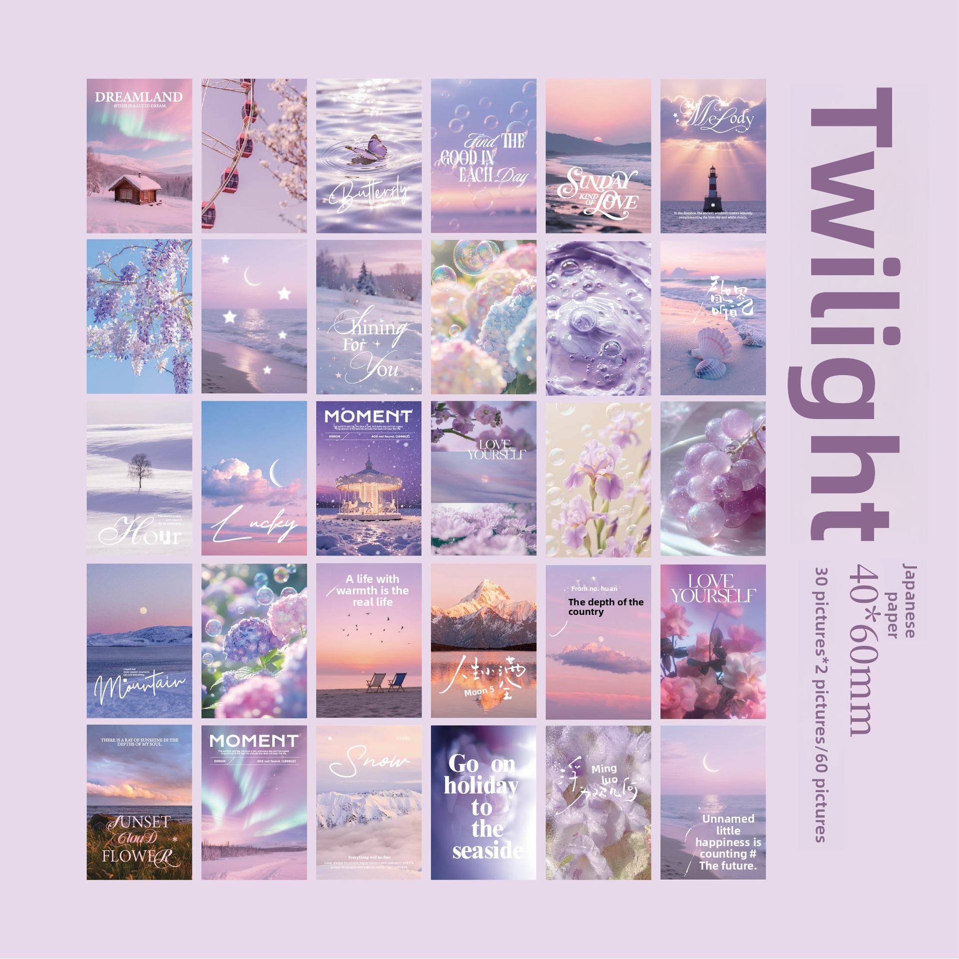 ช่วงเวลาพลบค่ำ