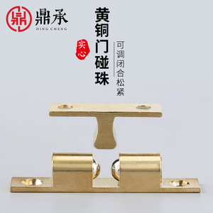 Butée de porte en laiton Dingcheng T4808, finition or mat brossé, montage au sol, commande manuelle - Product Image 1