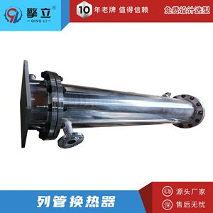 Intercambiador de Calor de Tubos de Acero Inoxidable, Recipiente a Presión para Enfriamiento de Alcohol, Uso Industrial - Product Image 5