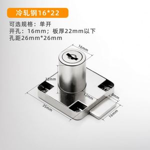 Cerraduras de muebles para escritorio Cerradura automática de gabinete para escritorios de oficina Armarios Archivadores y cajones - Product Image 5