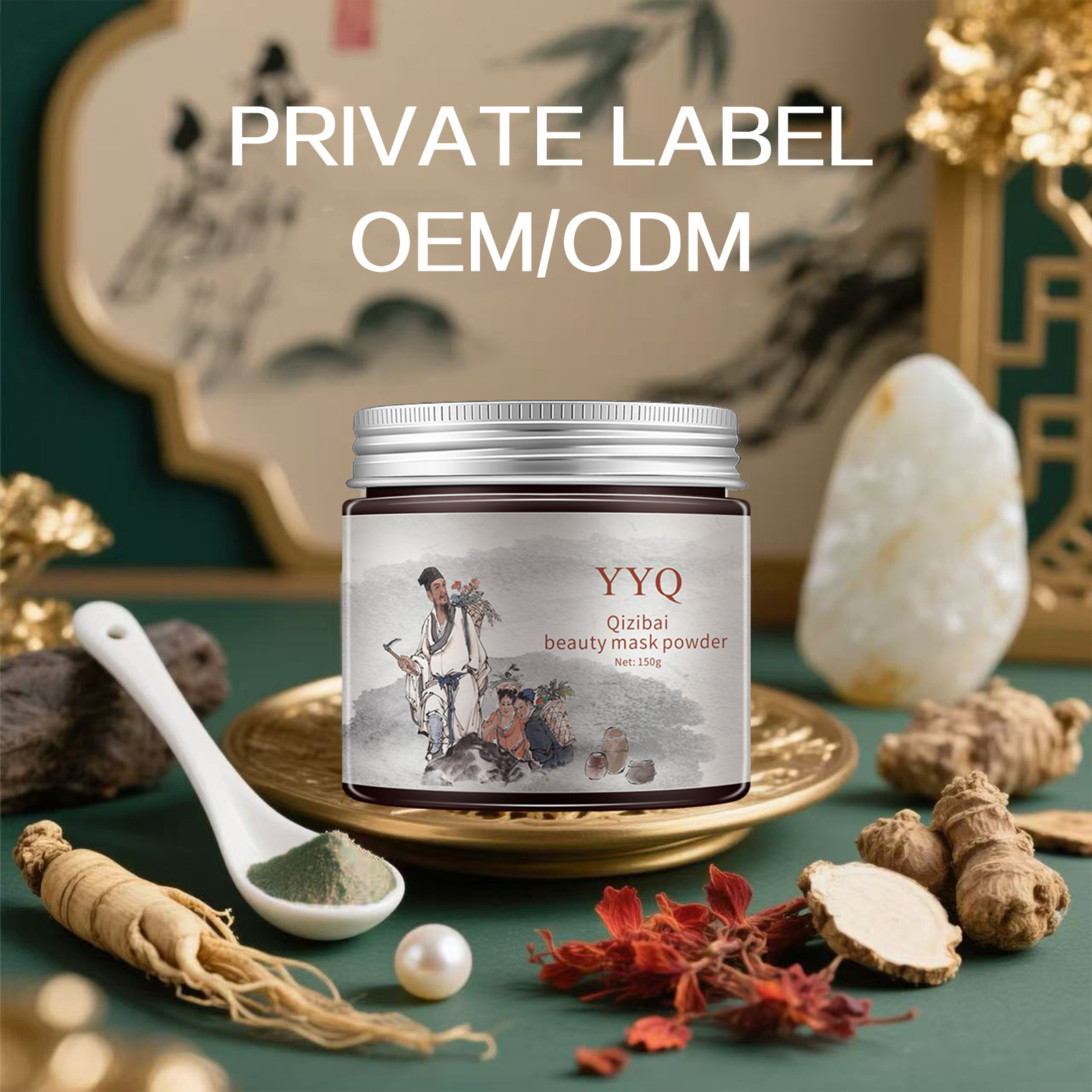 OEM/ODM уход за кожей частная этикетка пользовательский чистый натуральный семь семян белых трав веснушек угрей Ремонт Отбеливание грязевая маска Порошковые маски