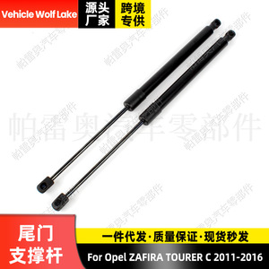 Varilla de Soporte para Puerta Trasera Opel Zafira Tourer C 13387067, Amortiguador de Gas para Maletero, Varilla Hidráulica - Product Image 2