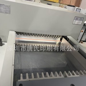 Cortadora de Papel Computarizada Shenweida 670, Precisión de 0.1 mm, Metálica y Resistente para Corte de Papel - Product Image 3