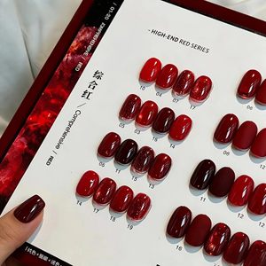 SUUSEEGEL-Juego de esmalte de uñas en Gel rojo, 20 piezas, purpurina de diamante triturado con efecto ojo de gato, Gel UV, manicura profesional para salón de uñas - Product Image 4