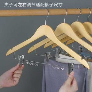 Solid <b>Wood</b> Clothes Hanger Set Natural Color Non Slip <b>Coat</b> And Trouser Hanger Home Hotel Use - Product Image 4