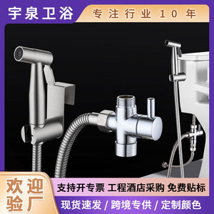 304 Stainless Steel Bidet <b>Spray</b> <b>Set</b> G1 2 Interface Wall Mounted With Flexible Hose And Valve For Toilet Cleaning - Product Image 5
