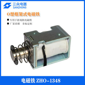 Electroimanes de Empuje y Tracción de CC Personalizables para Máquinas de Diversión, Grandes Cantidades de Electroimanes para Marcos de Cajeros Automáticos Disponibles - Product Image 2