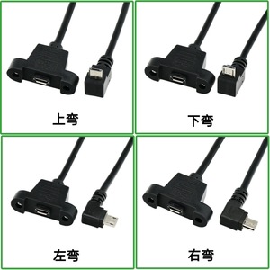 <b>Micro</b> Usb Male To Female Extension Cable 0.5m Black With Ear Screw Holes For Mobile <b>Phone</b> Data Transfer - Product Image 1