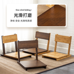 Japanese Style Tatami Chair Set Wooden Low Table With <b>Cushions</b> Living Room Furniture For <b>Small</b> Apartment - Product Image 4