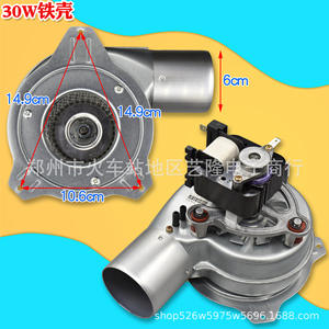 Ventilador Universal Snail de 35W, Aluminio, 220V, Presión Negativa, para Piezas de Calderas de Pared - Product Image 2