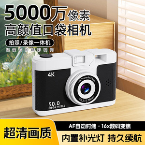 กล้อง50mp 4K HD WiFi แบบพกพาสำหรับเด็กพร้อมโฟกัสอัตโนมัติและซูมดิจิตอล16X - Product Image 3