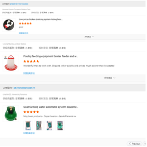 <span class=keywords><strong>Abreuvoir</strong></span> en plastique pour bétail, chevaux, chiens, fontaine à eau automatique, équipement d'élevage - Product Image 6