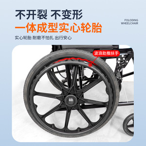 Portable Carbon Steel Wheelchair Foldable Lightweight Manual For Elderly Travel Pregnant Disabled 90kg Capacity - Product Image 4