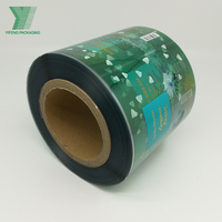 Rouleau d'étiquettes autocollantes transparentes en PVC pour impression de codes-barres bidimensionnels et logos