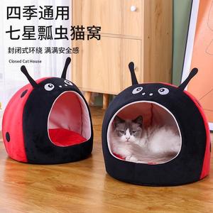 Casa Redonda para Gatos Ladybug, Cama Cerrada para Mascotas, para Gatos y Perros Pequeños, de Algodón PP, Suave y Cálida, para Uso en Invierno y Verano, Tallas S, M, L - Product Image 1