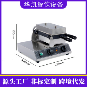 Electric Lava Skewer Pastry Machine Es 21f Stainless Steel For Street Vendors Snack Maker - Product Image 3