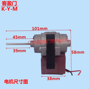 Motor de Ventilador para Refrigerador Siemens D4612AAA22 D4612AAA13 12V 13V DC, Pieza Eléctrica MC2007-3.1 - Product Image 1