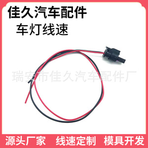 Yoshihisa Car Fuel Injector Reversing Radar Wiring <b>Harness</b> Connector DJ7023WA-1.2-11 21 Red And <b>Black</b> Plastic - Product Image 1