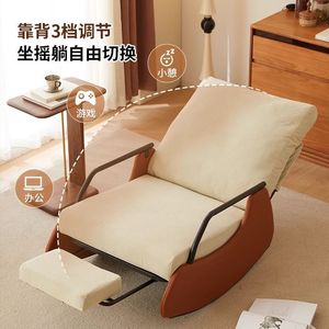Rocking <b>Recliner</b> <b>Chair</b> Adult Foam Filling Tilting Lounge <b>Chair</b> For Balcony Living Room - Product Image 4