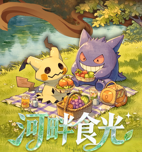 YQ Papel de Arte Pokémon Dibujado a Mano, Anime Japonés Premium, Caja de Sobres de Cartas Coleccionables Sellada Nueva - Product Image 3