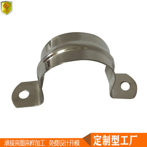 Stainless Steel U-Shaped Pipe <b>Clamps</b> Saddle <b>Clamps</b> and Supports for Water Pipes Multiple Sizes for <b>Hose</b> <b>Clamps</b> - Product Image 4