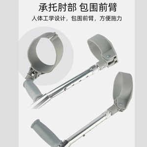 Béquilles de coude Langhe en alliage d'aluminium, hauteur réglable, pour soutien à la mobilité des personnes âgées - Product Image 4