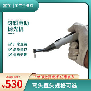 Polisseuse dentaire électrique sans fil rechargeable Zhongcheng QI 105, instrument de polissage buccal portatif - Product Image 4