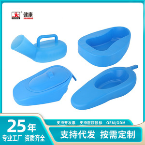 Urinoir en plastique pour patients âgés, portable, léger, 36 cm, bleu, couleur unie - Product Image 5